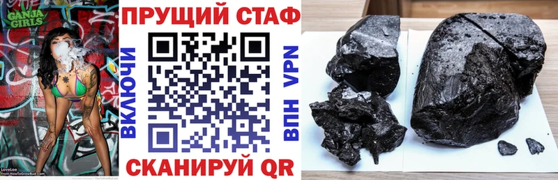 Наркошоп купить Alpha PVP  Амфетамин  Меф  ГАШИШ  Конопля  Малмыж
