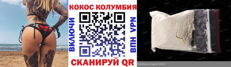 Купить где  Малмыж  COCAIN Боливия 