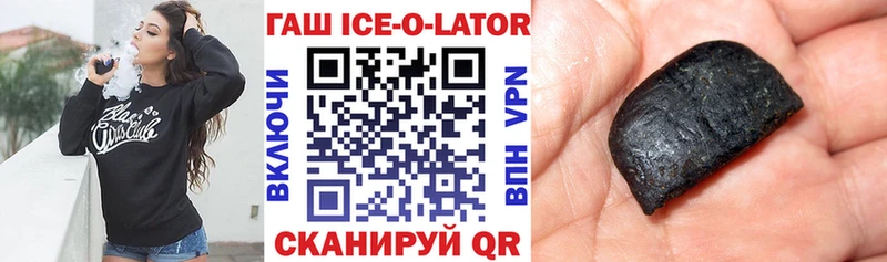 Купить  Малмыж  ГАШ индика сатива 