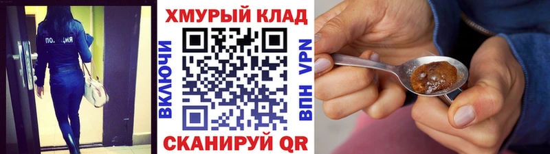 Героин афганец Малмыж