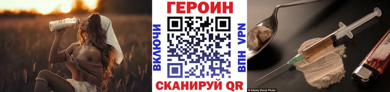 Купить  Малмыж  ГЕРОИН Heroin 