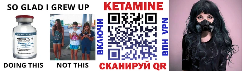 Купить закладки  Малмыж  КЕТАМИН ketamine 
