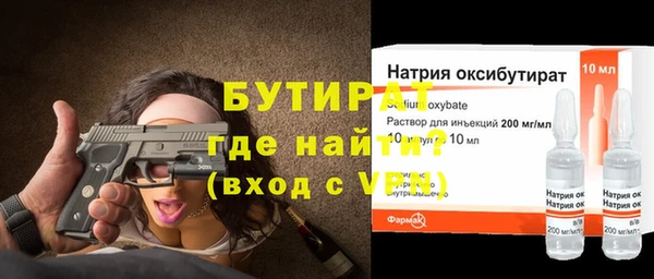 МДПВ Гусиноозёрск