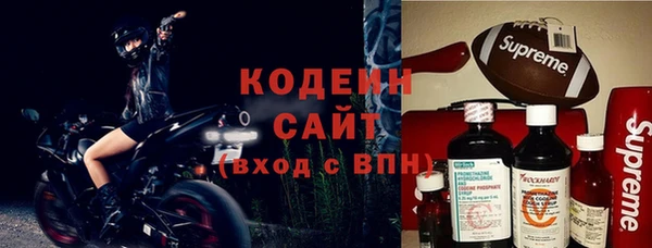 мефедрон VHQ Гусь-Хрустальный