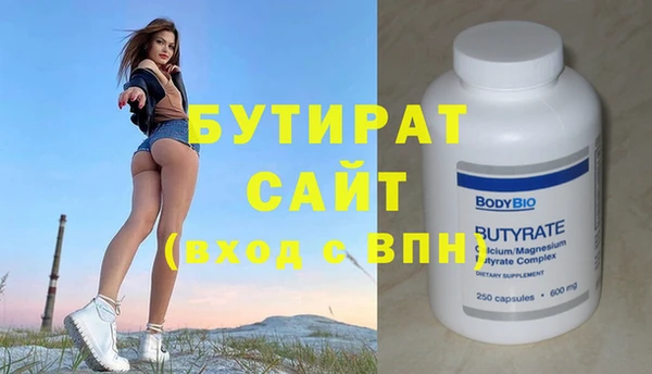 СК Гусев