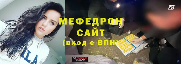 мефедрон VHQ Гусь-Хрустальный