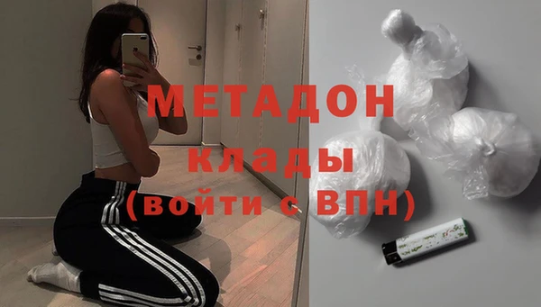 МДПВ Гусиноозёрск
