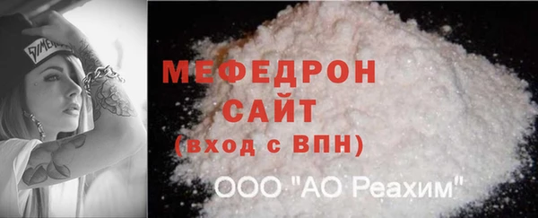 МДПВ Гусиноозёрск