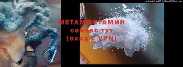 МДПВ Гусиноозёрск