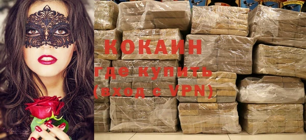мефедрон VHQ Гусь-Хрустальный