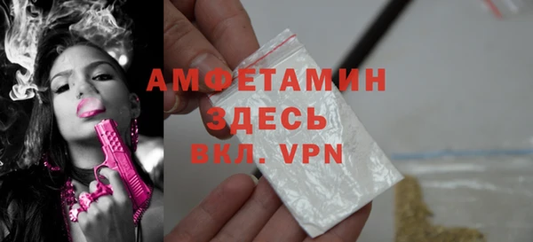 МДПВ Гусиноозёрск