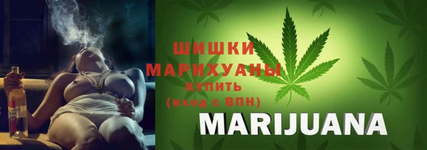 мефедрон VHQ Гусь-Хрустальный