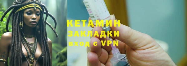 МДПВ Гусиноозёрск