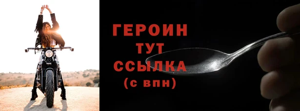 мефедрон VHQ Гусь-Хрустальный