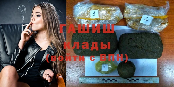 мефедрон VHQ Гусь-Хрустальный