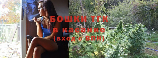 мефедрон VHQ Гусь-Хрустальный