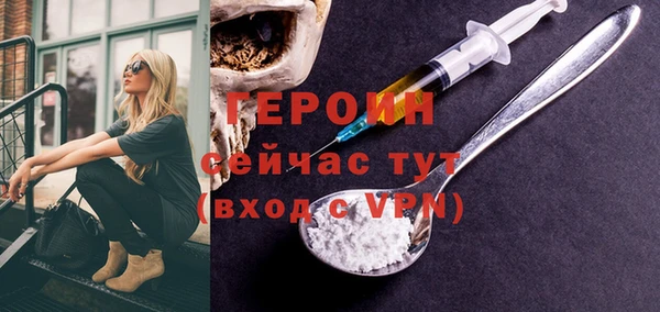 мефедрон VHQ Гусь-Хрустальный