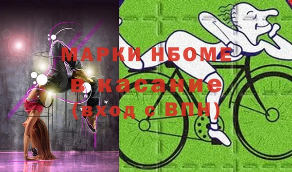 мефедрон VHQ Гусь-Хрустальный