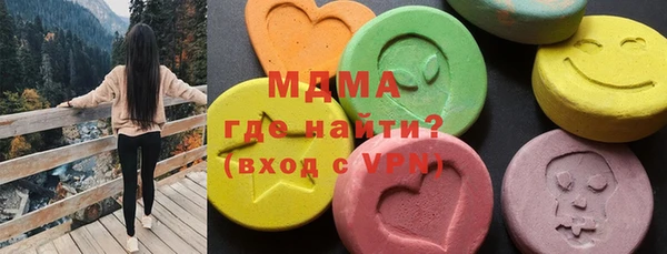 МДПВ Гусиноозёрск