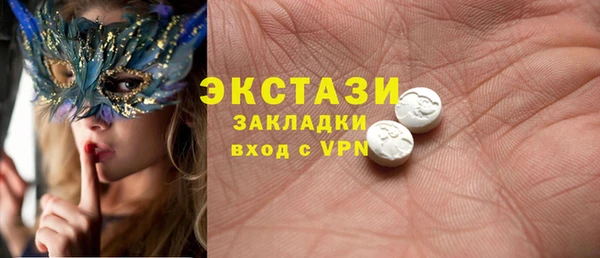 мефедрон VHQ Гусь-Хрустальный
