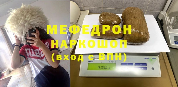мефедрон VHQ Гусь-Хрустальный