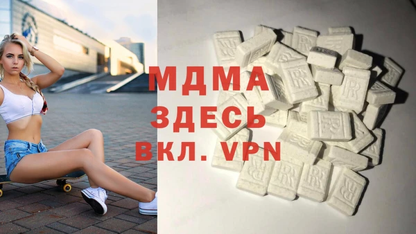 МДПВ Гусиноозёрск