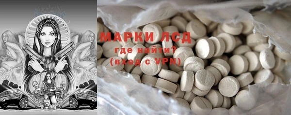 мефедрон VHQ Гусь-Хрустальный