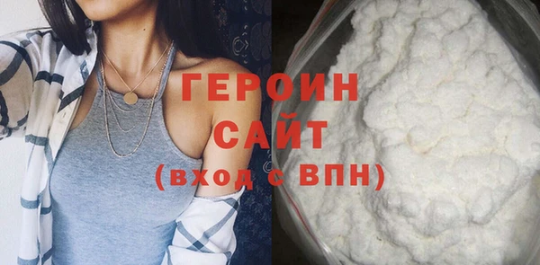 мефедрон VHQ Гусь-Хрустальный