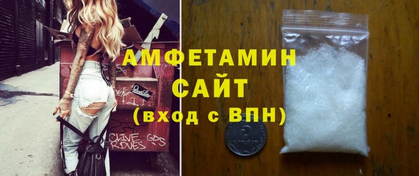 мефедрон VHQ Гусь-Хрустальный