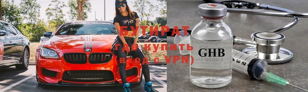МДПВ Гусиноозёрск