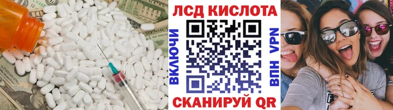 Лсд 25 экстази кислота  Купить  Малмыж 