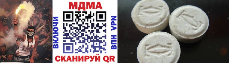 MDMA кристаллы  Купить закладки  Малмыж 