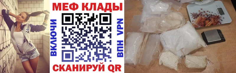 МЯУ-МЯУ VHQ  Малмыж 
