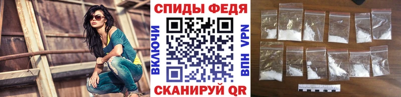 Первитин кристалл  Купить где  Малмыж 