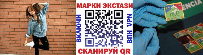Купить закладки  Малмыж  Марки NBOMe 1,8мг 