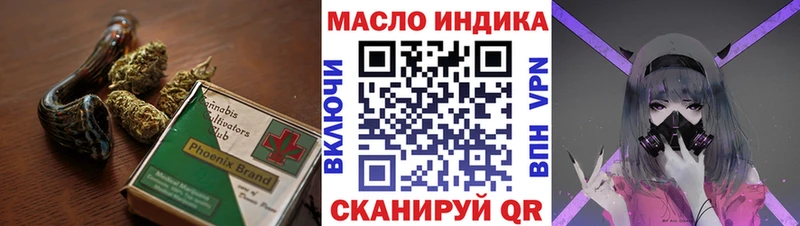 Купить  Малмыж  ТГК вейп с тгк 
